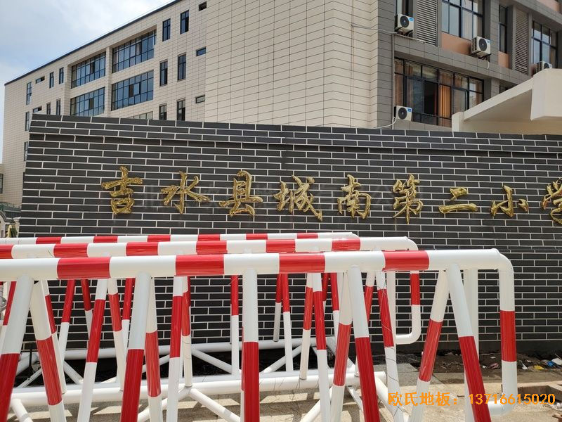 江西吉水县城南第二小学体育木地板施工案例