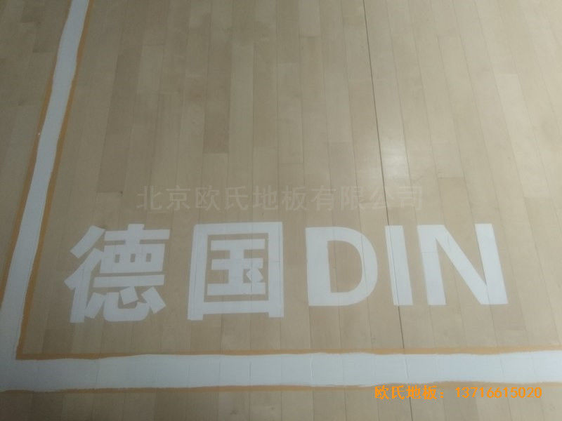 山西长治双创梦工厂篮球体育地板施工案例3