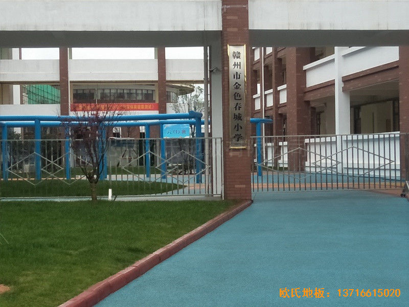 江西荣江金色春城小学运动馆体育地板铺装案例0