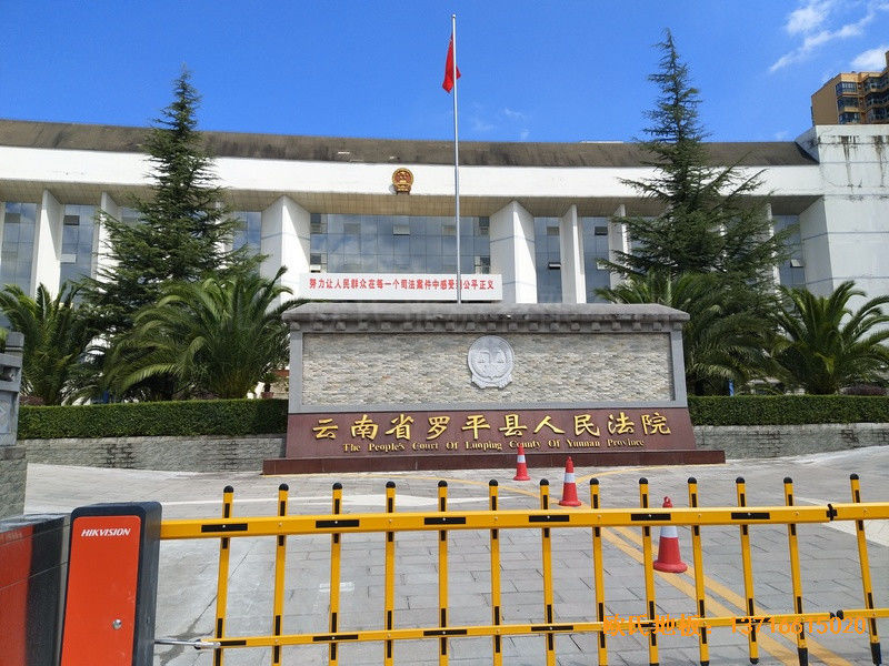 云南罗平县人民法院运动馆运动地板铺设案例0