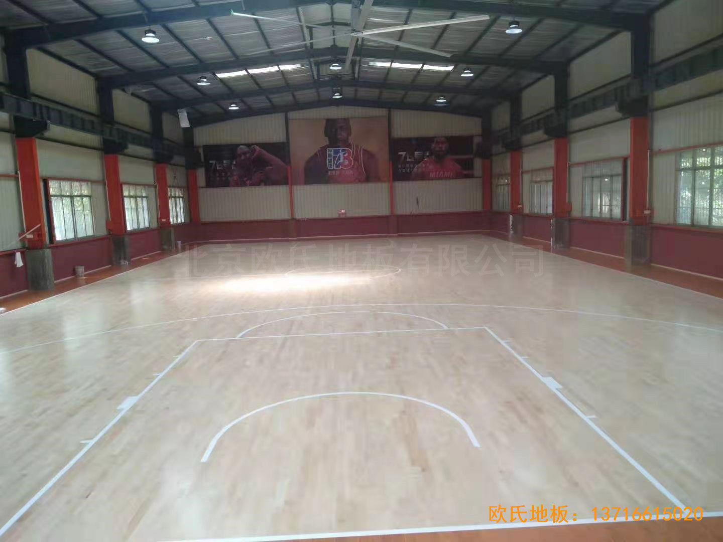 大庆让胡路区政府篮球馆运动地板安装案例0