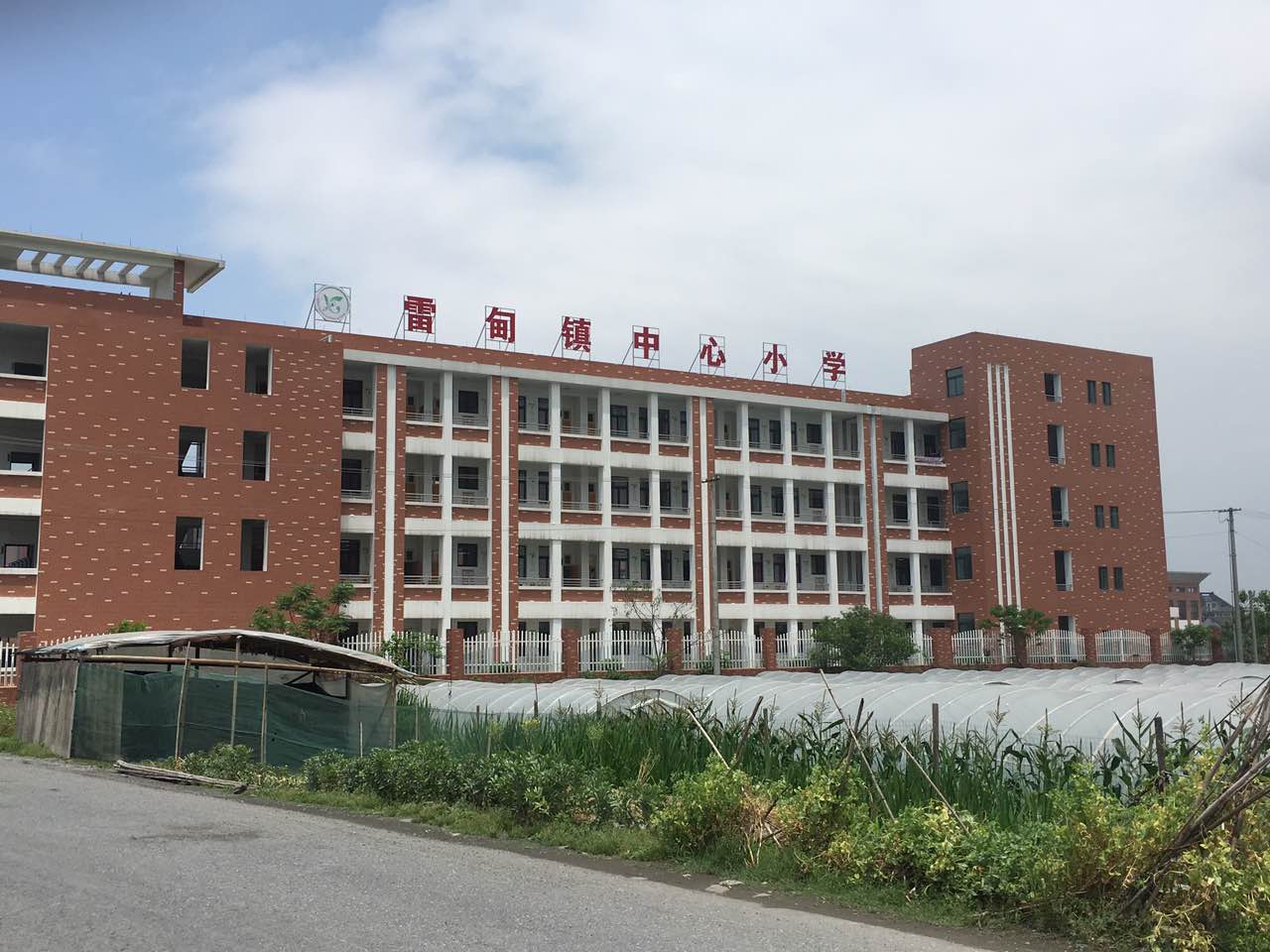 福建省雷甸镇中心小学篮球馆项目