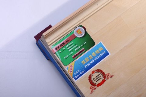 篮球馆木地板如何保养