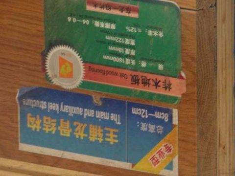 阜阳篮球地板水泥地面安装方式
