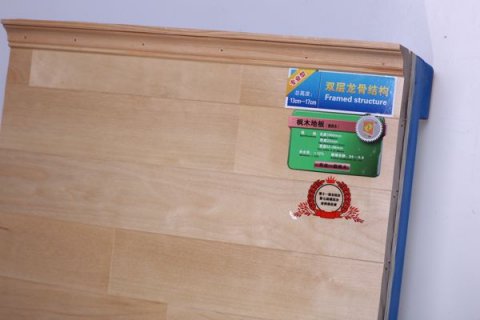 诸暨篮球木地板垫