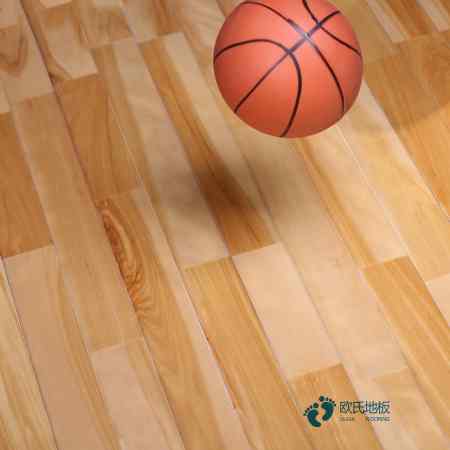 篮球馆木地板耐磨吗