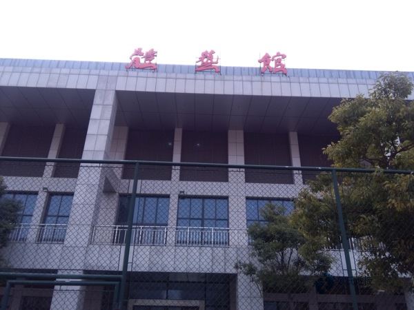 用什么篮球木地板厂家报价