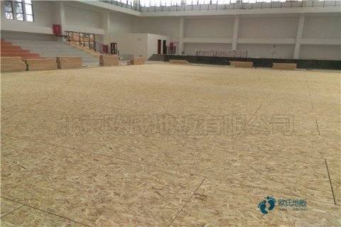 你选的体育木地板是ISO9001认证吗