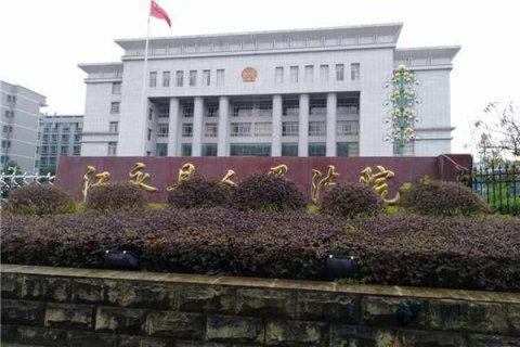 运动木地板的韧性和刚性怎么体现呢
