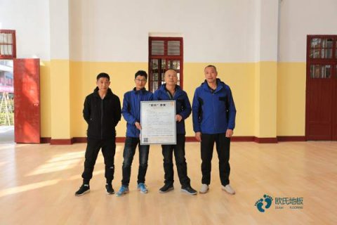 运动木地板原木构成