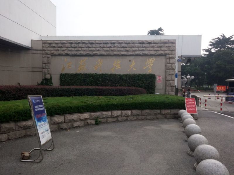 江苏科技大学东校区羽毛球馆木地板铺设工程