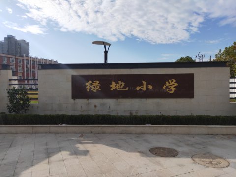 上海丰庄西路绿地小学舞台木地板施工