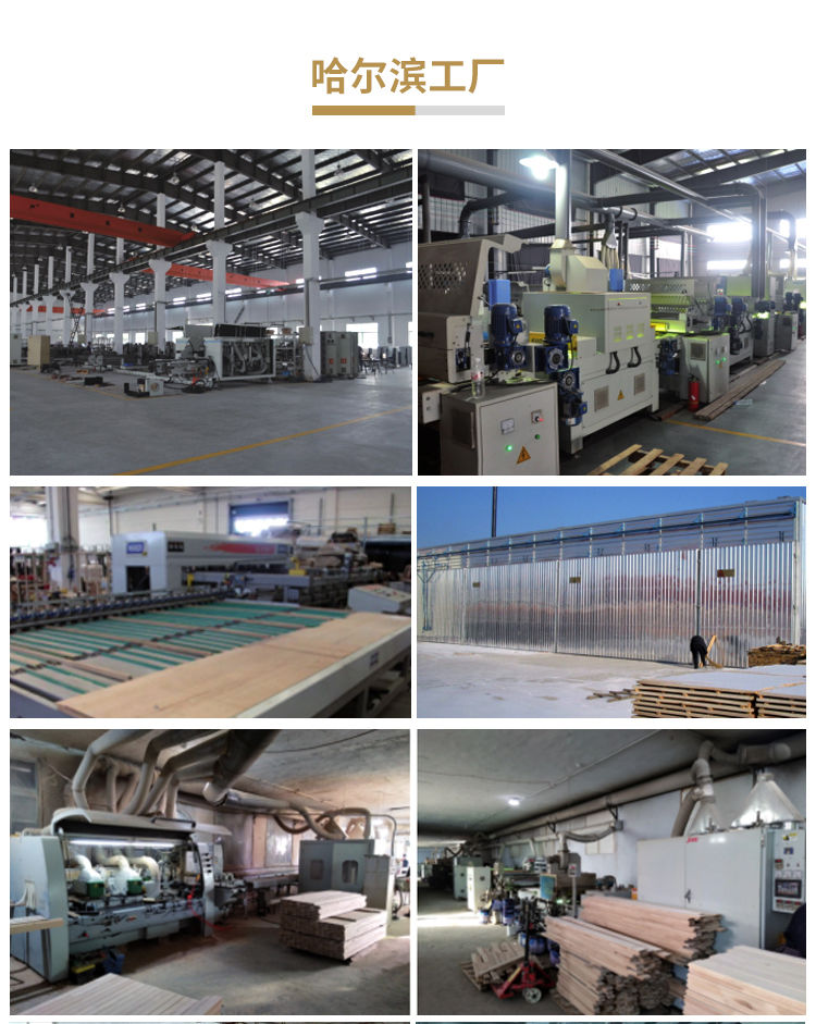 运动木地板存储生产基地及加工工厂5