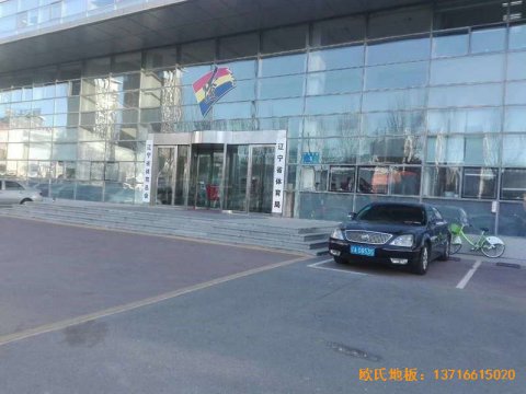 辽宁体育局女子散打馆体育木地板施工