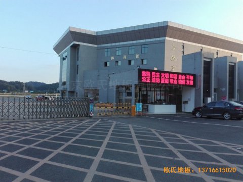 湖南益阳第十六中学体育馆体育地板施
