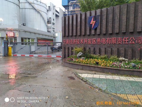 浙江宁波热电公司篮球馆运动木地板施