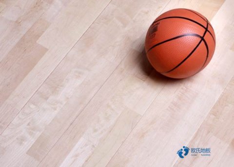 篮球体育馆木地板