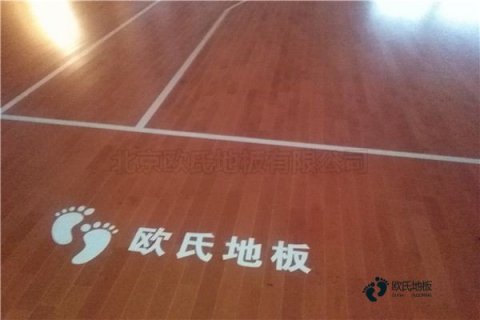 体育木地板牌子