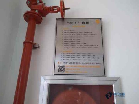 好用的运动篮球木地板平米价