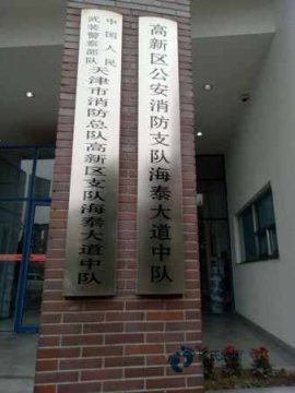 篮球馆木地板厂家地址