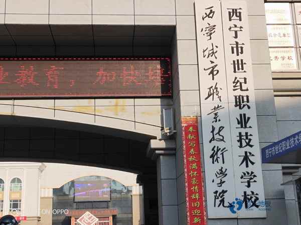 篮球场木地板施工厂家2